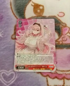 ヴァイスシュヴァルツ「あおぎり高校」SPカード「夏の思い出 我部りえる」 ヴァイスシュヴァルツ「あおぎり高校」SPカード「夏の思い出 我部りえ