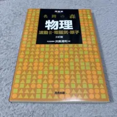 Item thumbnail for item 97abcb60-13f0-42b1-93c9-3e4d539c31f8