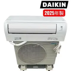 2026年最新】ダイキン エアコン 室外機のみの人気アイテム - メルカリ