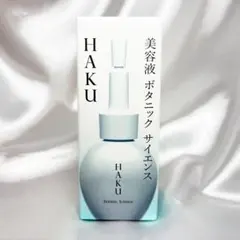 未開封　НАКU ボタニック サイエンス　美容液のサムネイル