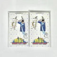 2026年最新】道枝駿佑 アクキー あけおめの人気アイテム - メルカリ