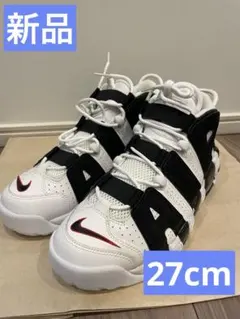NIKE AIR MORE UPTEMPO ゼブラ