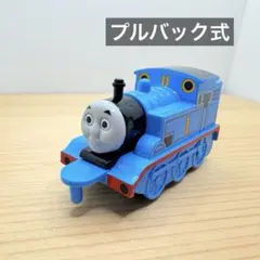 【機関車トーマス】プルバック式トーマス　電車　サークルKサンクス限定品