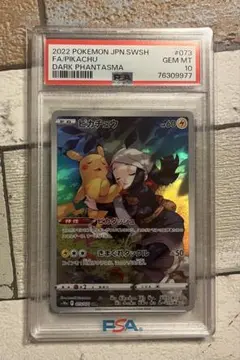 2025年最新】ポケモンカードchrピカチュウの人気アイテム - メルカリ