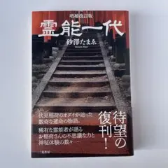 Item thumbnail for item b3efb6d8-992b-49c9-a5de-24618c86ec05