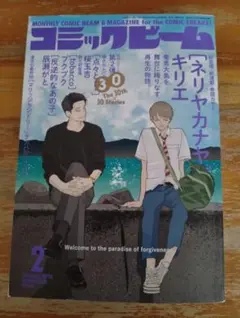 Item thumbnail for item cceef803-216d-4502-9b0b-fcce5b471ba6