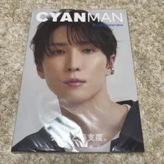 美ST増刊 2026年8月号 渡辺翔太 Snow Man 本誌のみ 美ST 増刊 - メルカリ