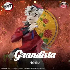 鬼滅の刃 Grandista 童磨 フィギュア DOMA
