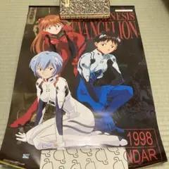 美品　新品未使用　新世紀エヴァンゲリオン　ポスターカレンダー　1998年版
