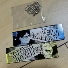 ハイキュー‼︎ グラデーションアクリルキーホルダー