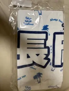 長岡秀樹 2025 沖縄キャンプ タオル