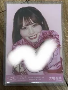 LOVE 大場花菜 直筆サイン入り生写真 国立衣装 - メルカリ