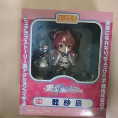 らき☆すた タイトー フィギュア 柊かがみ 高良みゆき 2体セット