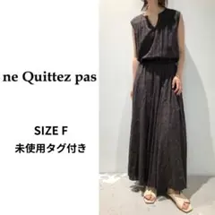 ne Quittez pasヌキテパ コットンジャガードウエストギャザードレス
