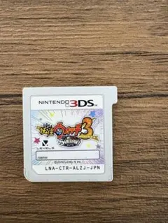 妖怪ウォッチ3スキヤキ