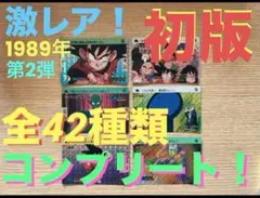 2025年最新】ドラゴンボールカードダス 1989の人気アイテム - メルカリ