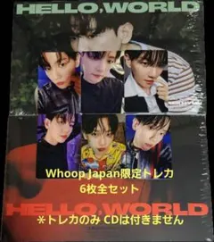 Baekhyun Whoop Japan 限定トレカ6種セット