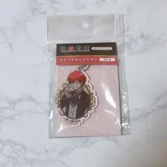 暗殺教室 赤羽業 ロリィタファッション キーホルダー