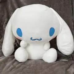 サンリオ シナモロール 超超BIGぬいぐるみ かしげポーズ
