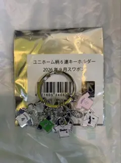 【最新】スワポン 丸山和郁 6連ユニホーム型キーホルダー #4 ヤクルト