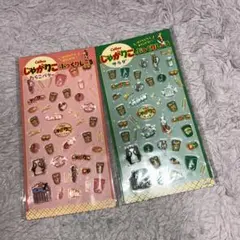 Calbee じゃがりこ ぷっくりシール 2種セットのサムネイル