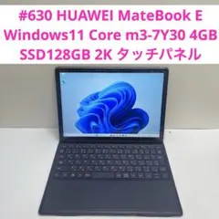Huawei MateBook E 2022 12.6 インチ OEM液晶画面 - メルカリ