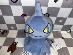 圧縮袋不使用！ ポケモン もふぐっとぬいぐるみ カゲボウズ