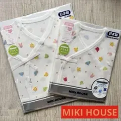 【新品】MIKI HOUSE 50-60サイズ カラフル肌着 2枚セット