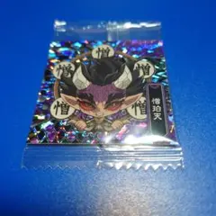 鬼滅の刃 憎珀天 シール 鬼滅11-12