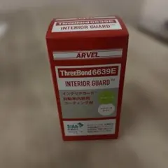 2025年最新】THREEBOND 6639の人気アイテム - メルカリ