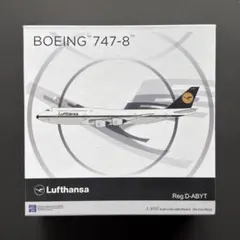 NGmodels 1/400 Lufthansa Boeing 747-8