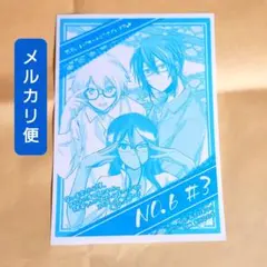 Item thumbnail for item 7bf3da06-9b29-47b6-ae32-d7cd81925c83