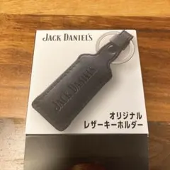 キーホルダーレザー