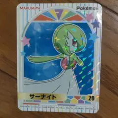 Item thumbnail for item fa251e2a-ccf7-48ee-af18-9ea9786628ff