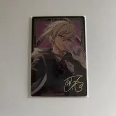 アイナナ アイドリッシュセブン ウエハース 九条天