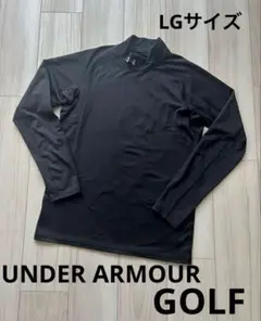 Under Armour ColdGear LG ブラックシャツ