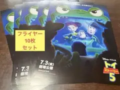 2026年最新】フライヤーの人気アイテム - メルカリ