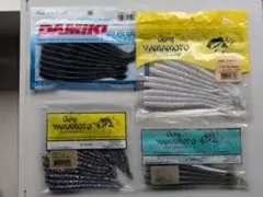 ゲーリーヤマモト】4インチ カットテールワーム 2パックセット ①