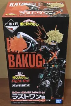 ７０２．ヒロアカ 僕のヒーローアカデミア 一番くじ ラストワン 爆豪 フィギュア