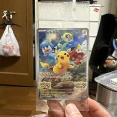 【PSA9】ピカチュウ：パッケージ版『ポケットモンスター スカーレット』 2026年最新】ピカチュウ プロモ スカーレット psa9の人気アイテム