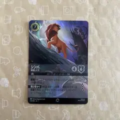 MTG ファンシー・フラッシュ 日本語版 プロモカード - メルカリ