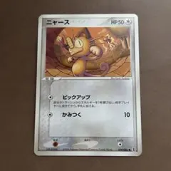 2026年最新】ホロンの研究塔の人気アイテム - メルカリ