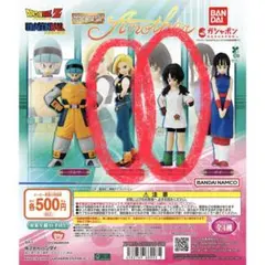 2026年最新】hg ドラゴンボールz 18の人気アイテム - メルカリ