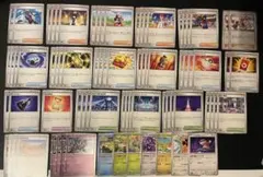 サポートまとめ売りのサムネイル
