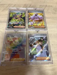 ポケモンカード トレーナーまとめ売り