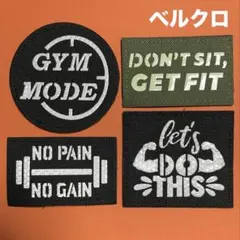 r様 リクエスト 4点 まとめ商品