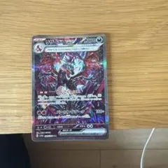 エスパーダVMAX 340HP ポケモンカード - メルカリ