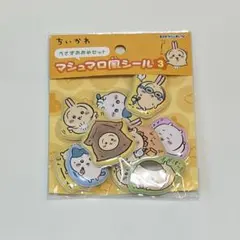 ◎新品◎ちいかわ マシュマロ風シール3 うさぎおめめセット