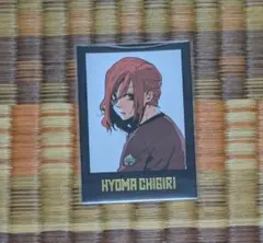 ブルーロック 千切豹馬 モノクロカード 箔押し ブルロ 原作 モノカ