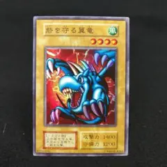 2026年最新】砦を守る翼竜 初期の人気アイテム - メルカリ